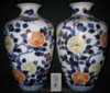 Pair of Fukagawa Vases